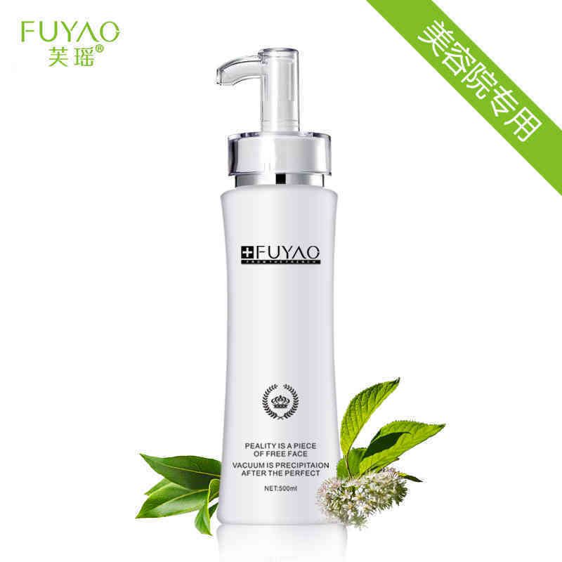 芙瑶薰衣草纯露的美狐商品图
