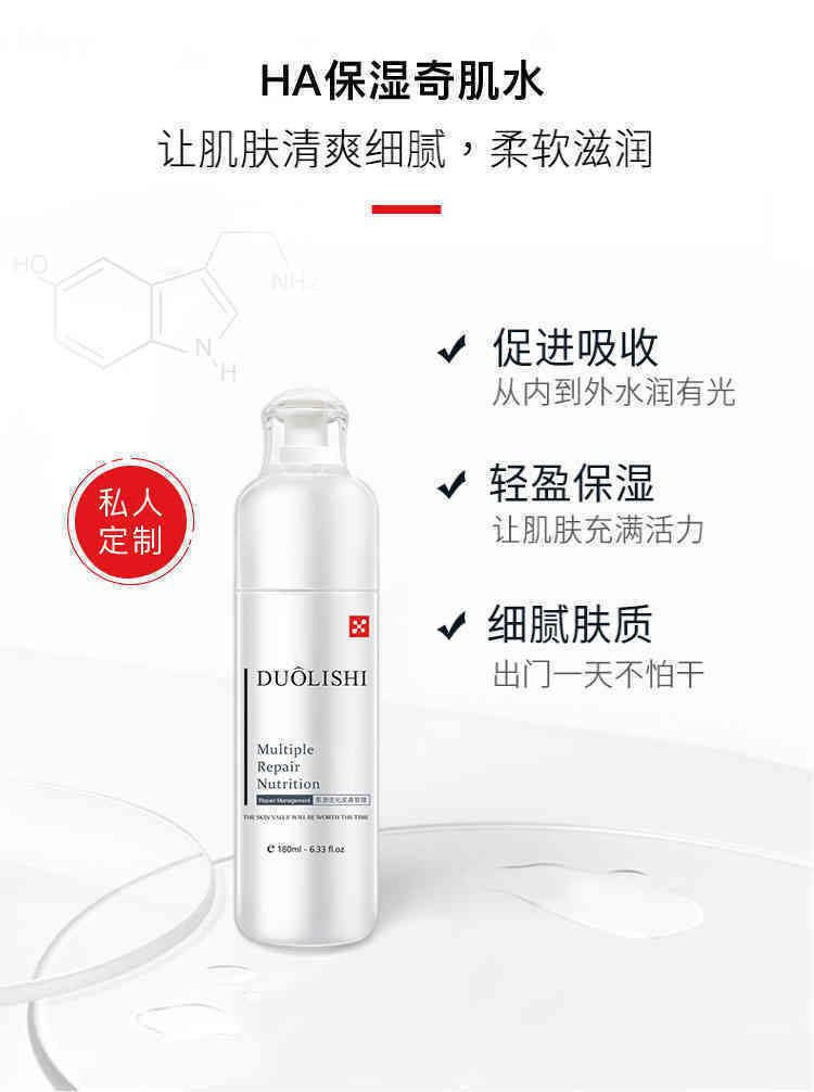 朵丽施玻尿酸保湿柔肌水的美狐商品图