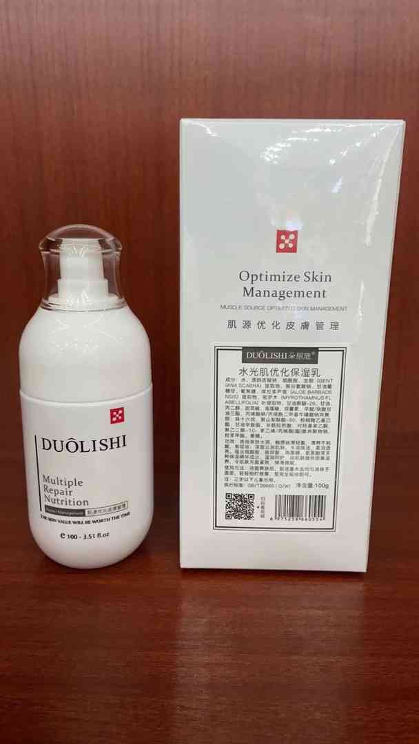 DUOLISHI朵丽施玻尿酸水光透润乳的美狐商品图