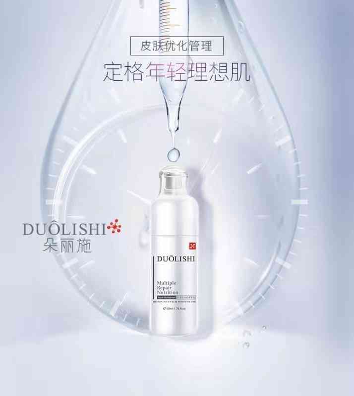 DUOLISHI朵丽施神经酰胺舒润乳的美狐商品图