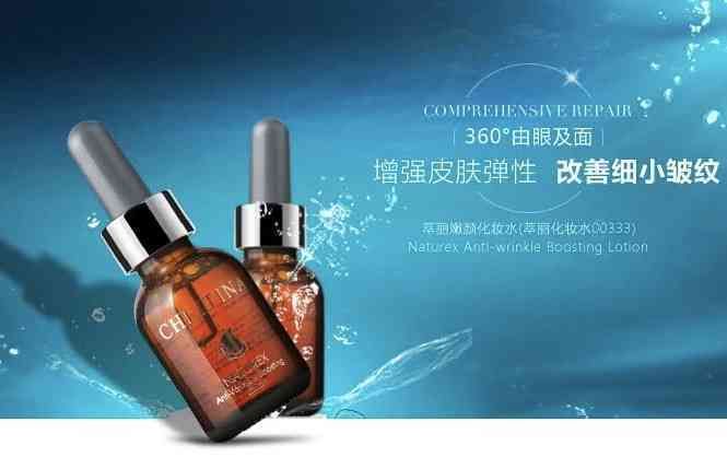 克丽缇娜萃丽嫩颜化妆水的美狐商品图