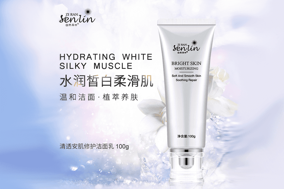 自然森林清透安肌修护洁面乳的美狐商品图