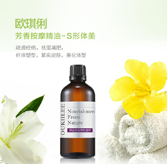 OUKIILEE悦活按摩油的美狐商品图