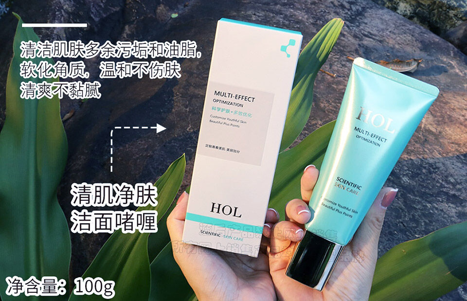 涵后清肌净肤洁面啫喱的美狐商品图