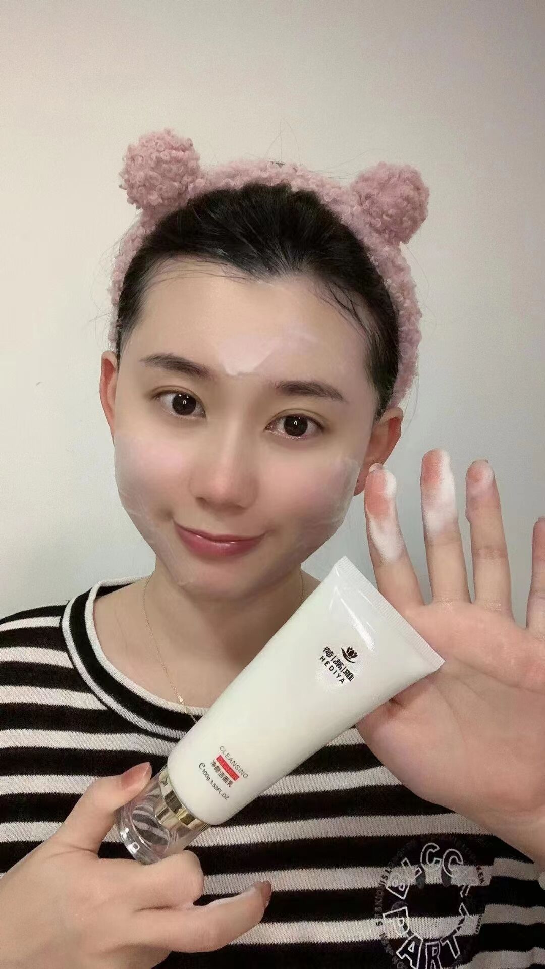 荷蒂雅净颜洁面乳的美狐商品图