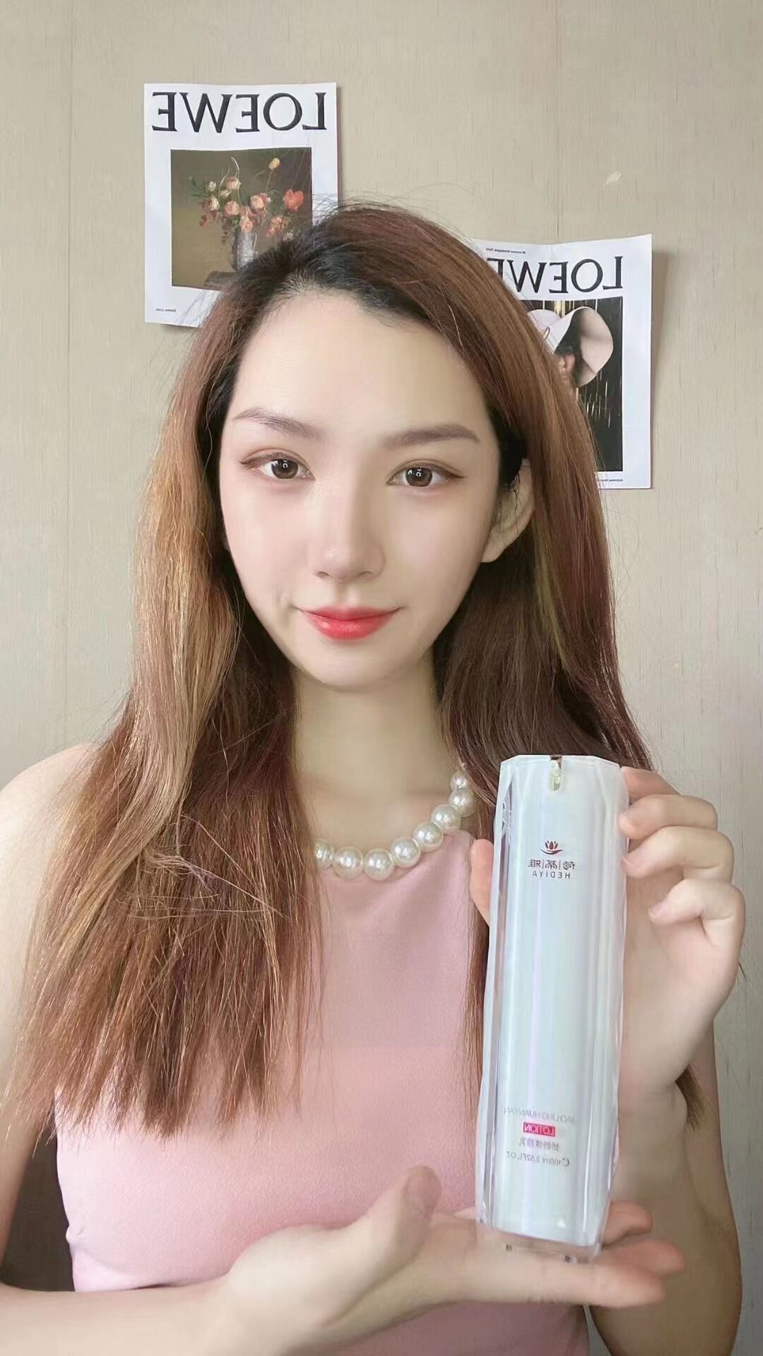 荷蒂雅娇龄焕颜乳的美狐商品图