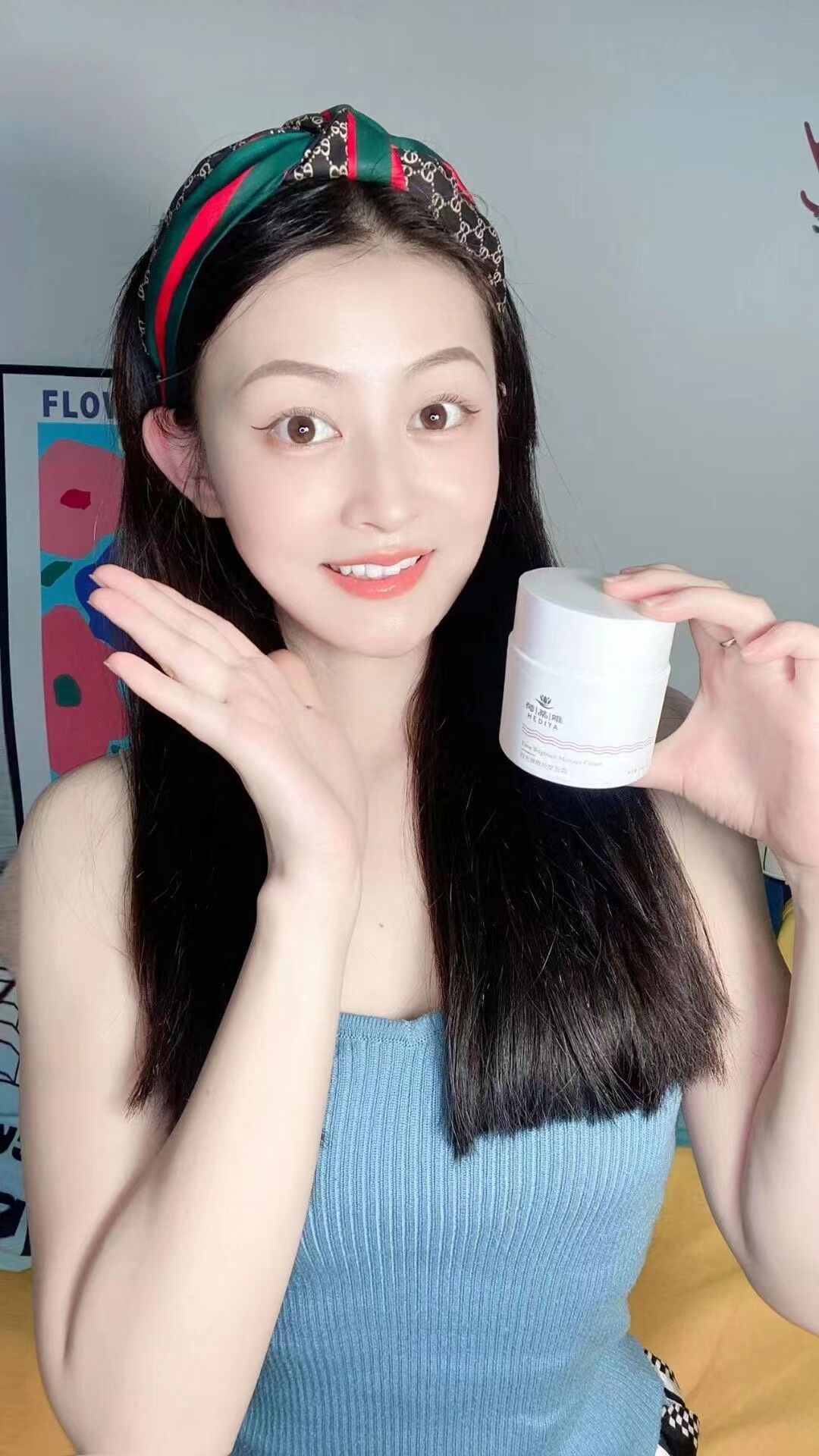荷蒂雅时光焕颜按摩面霜的美狐商品图