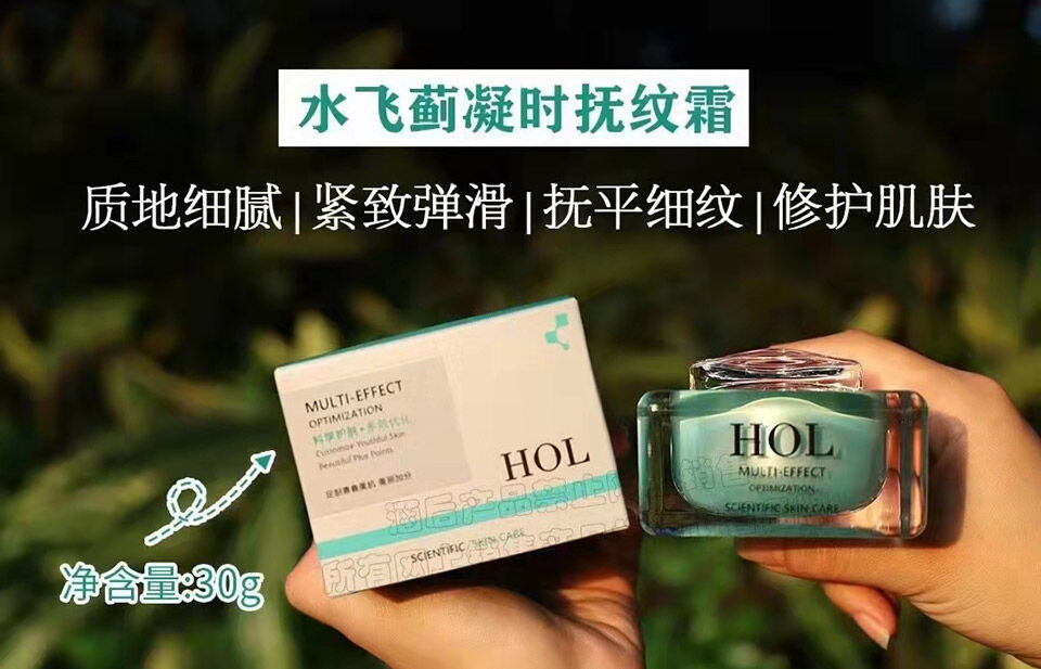 涵后水飞蓟凝时抚纹霜的美狐商品图