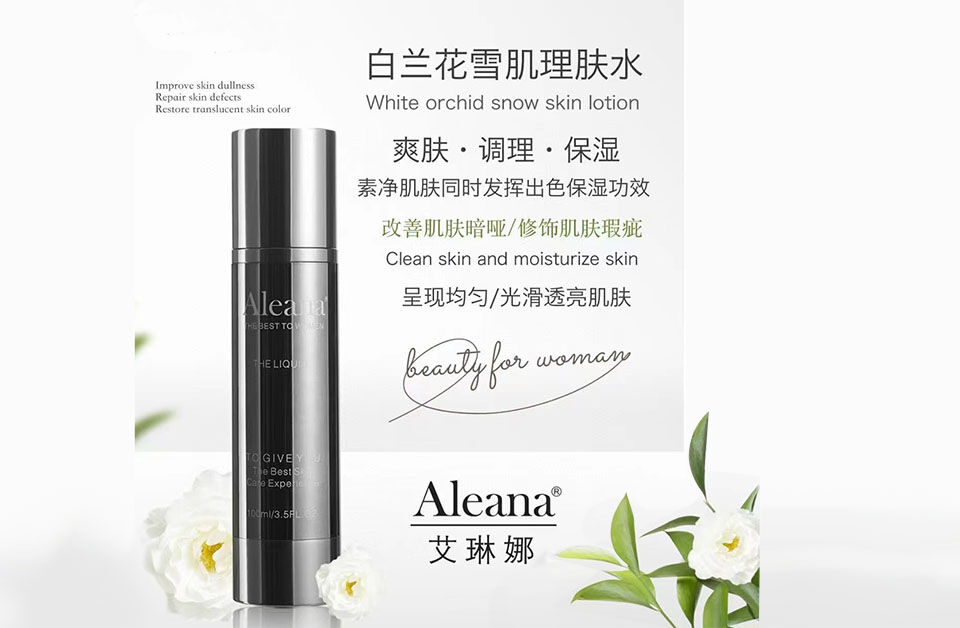 艾琳娜白兰花净透理肤水的美狐商品图