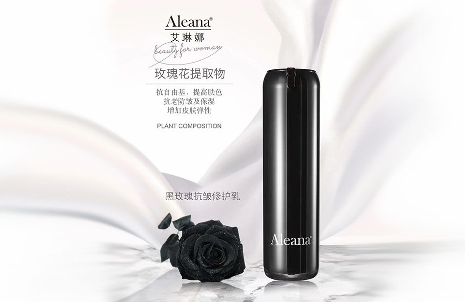 艾琳娜玫瑰抗皱理肤乳的美狐商品图