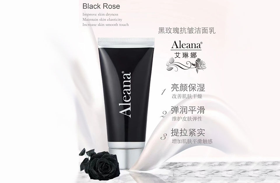 艾琳娜玫瑰净肤洁面乳的美狐商品图