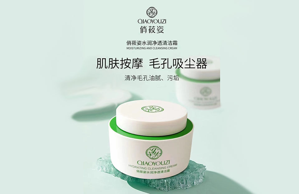 俏莜姿 水润净透清洁霜的美狐商品图