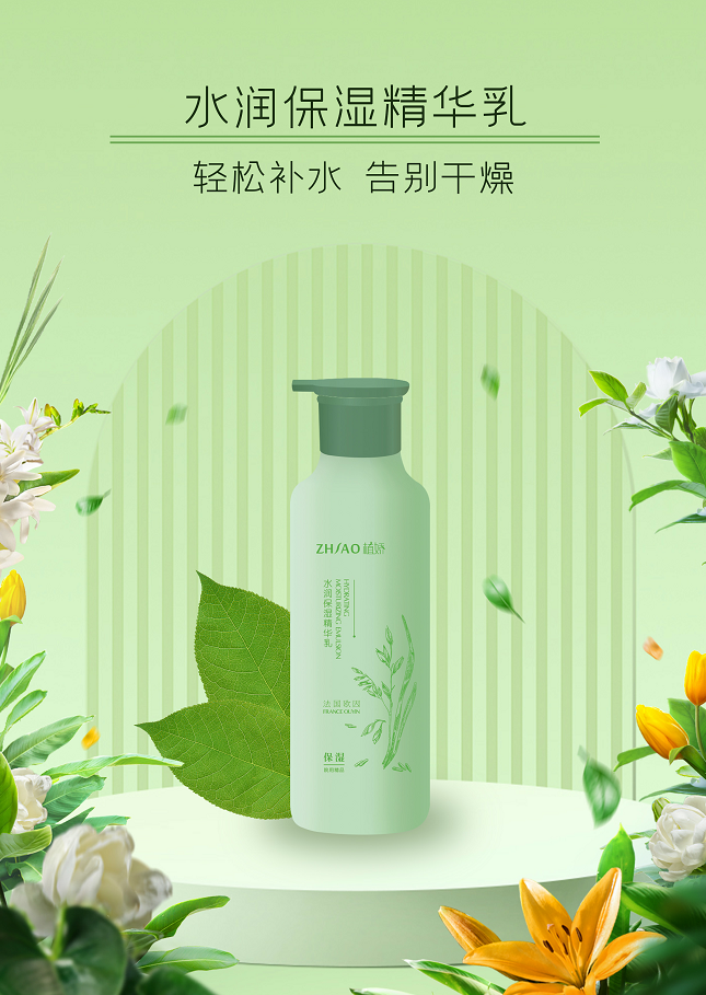 植娇水润保湿精华乳的美狐商品图