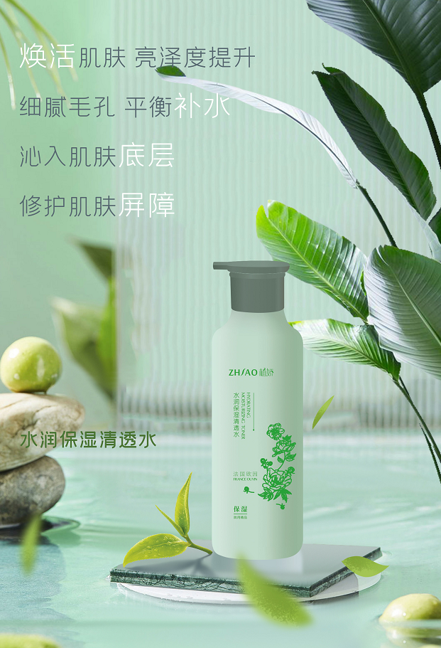 植娇水润保湿清透水的美狐商品图