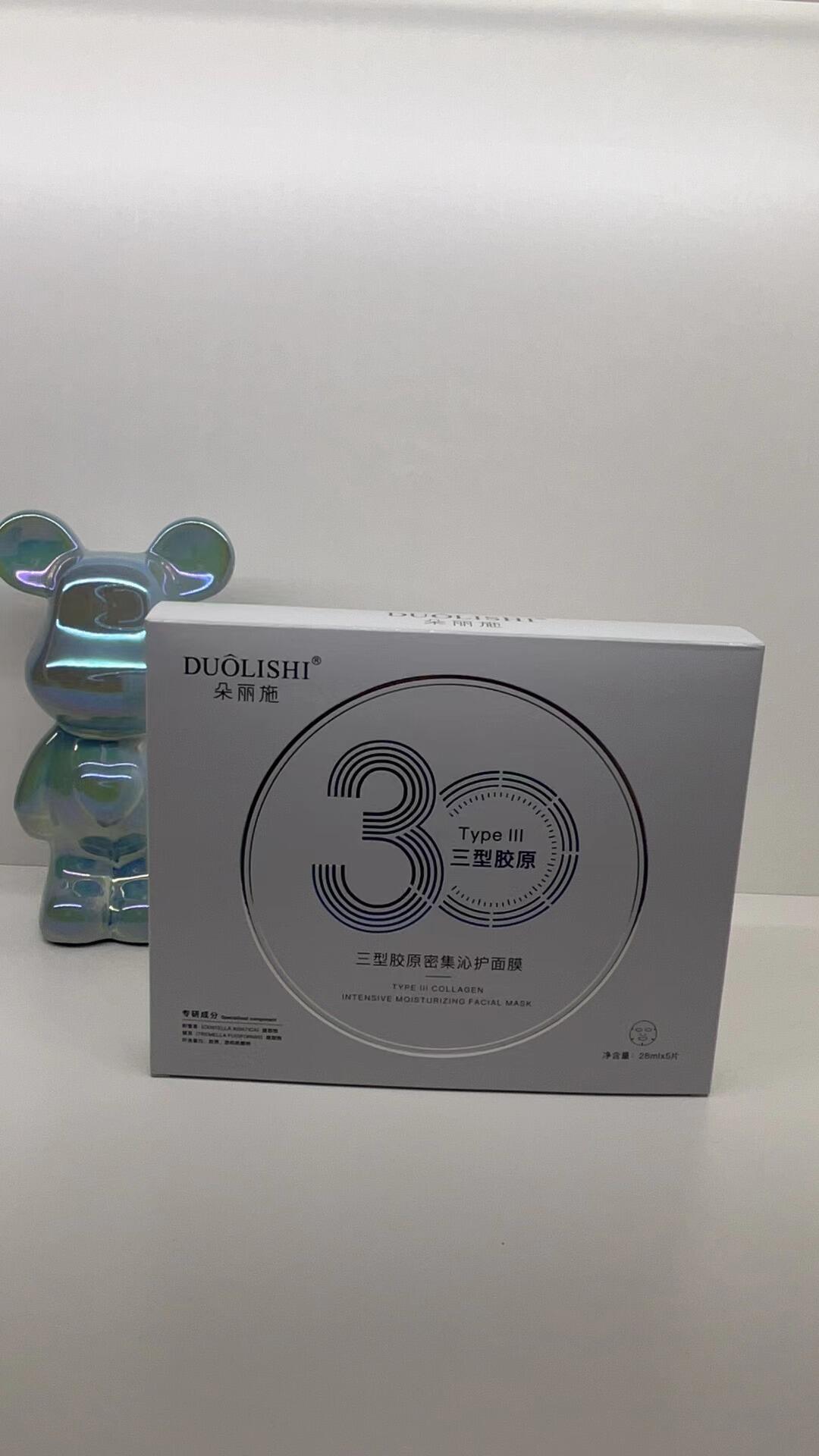DUOLISHI朵丽施三型胶原密集沁护面膜的美狐商品图
