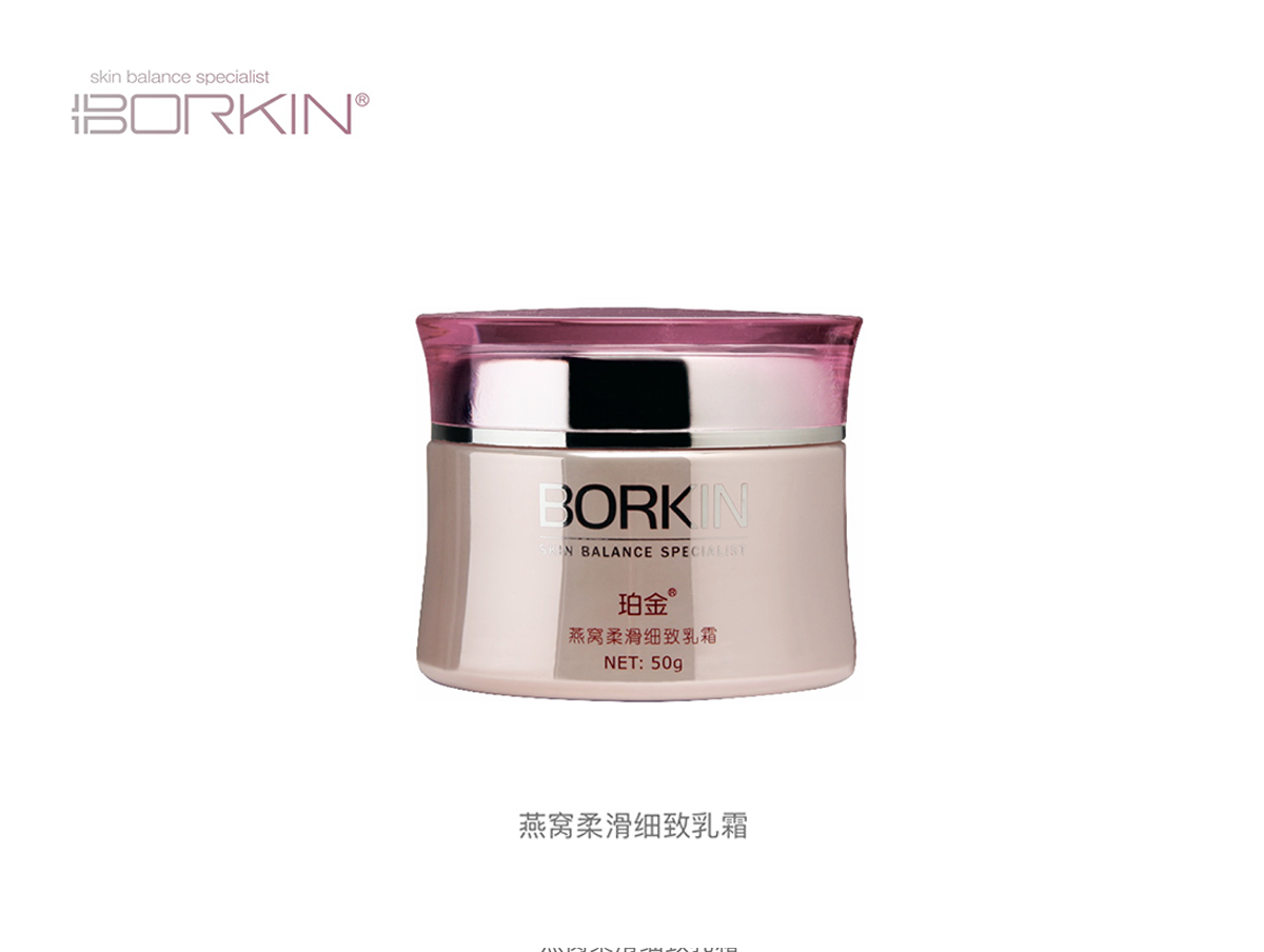 珀金皇品燕窝丝滑系列燕窝柔滑细致乳霜的美狐商品图