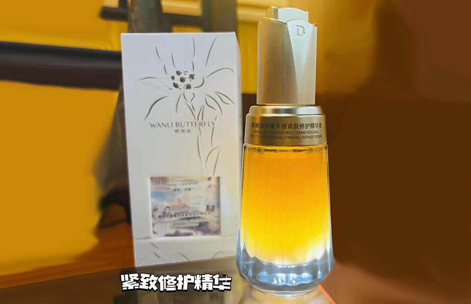 WANLI BUTTERFLY蝶婉丽奢耀多维紧肤修护精华液的美狐商品图