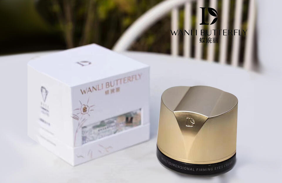 WANLI BUTTERFLY蝶婉丽奢耀多维紧致轻龄眼霜的美狐商品图