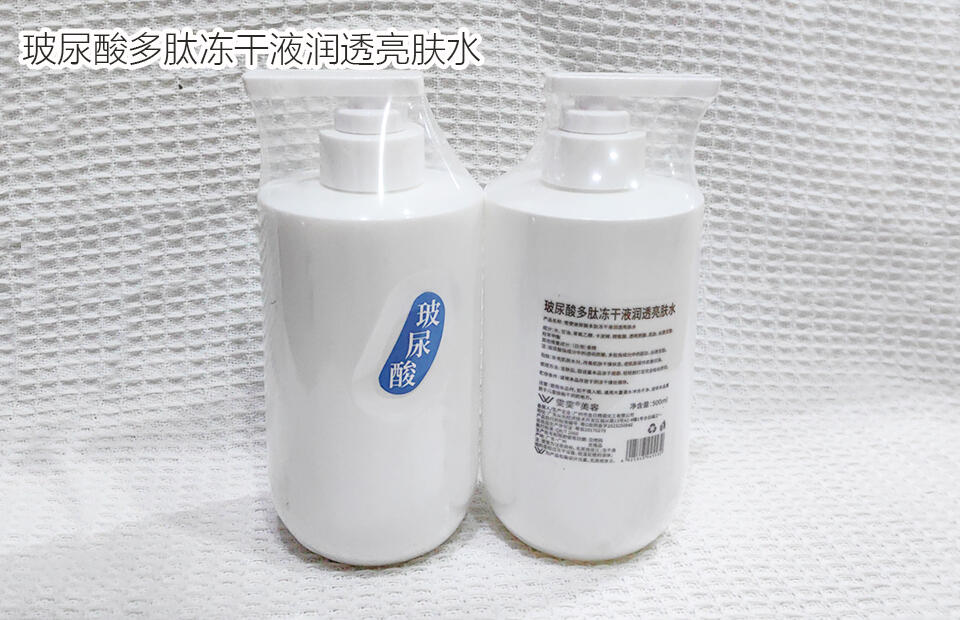 雯雯玻尿酸多肽冻干液润透亮肤水的美狐商品图