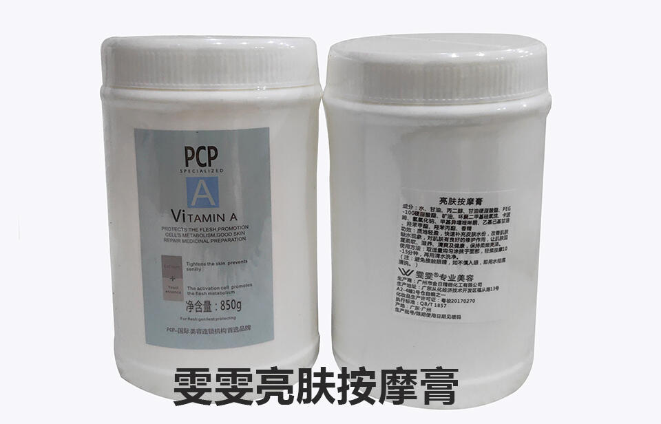 雯雯补水保湿按摩膏的美狐商品图
