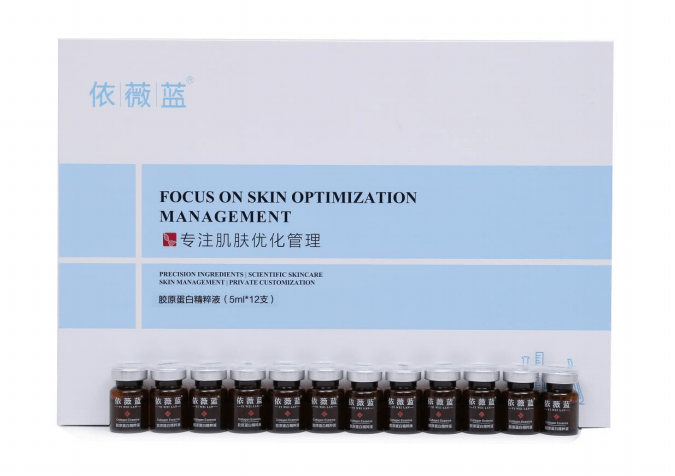依薇蓝胶原蛋白精粹液的美狐商品图