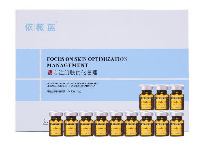 依薇蓝活性肽修护精粹液的美狐商品图