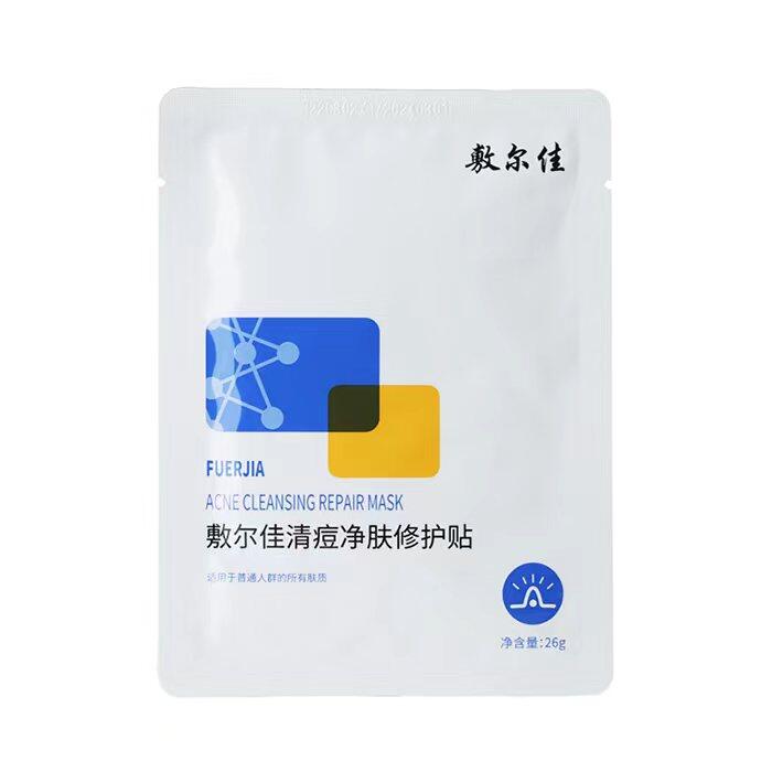 敷尔佳清痘净肤修护贴的美狐商品图