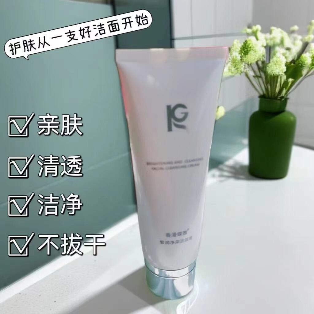 香漫蝶雅皙润净采洁面膏的美狐商品图