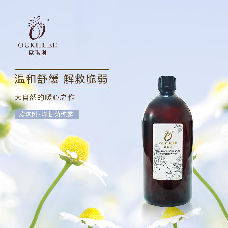 OUKIILEE洋甘菊纯露的美狐商品图