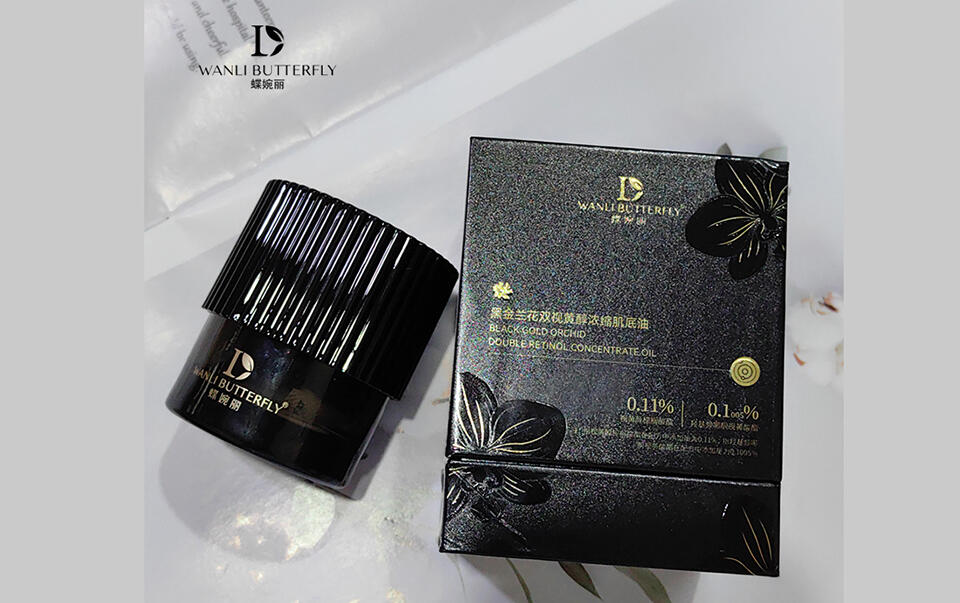 WANLI BUTTERFLY蝶婉丽黑金兰花双视黄醇浓缩肌底油的美狐商品图