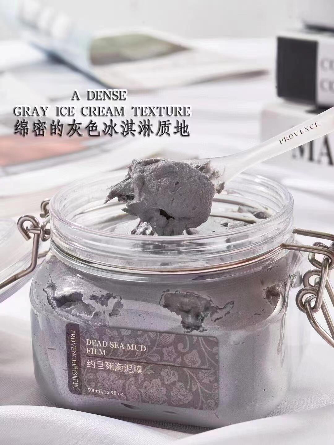 谱洛旺思约旦死海泥膜的美狐商品图
