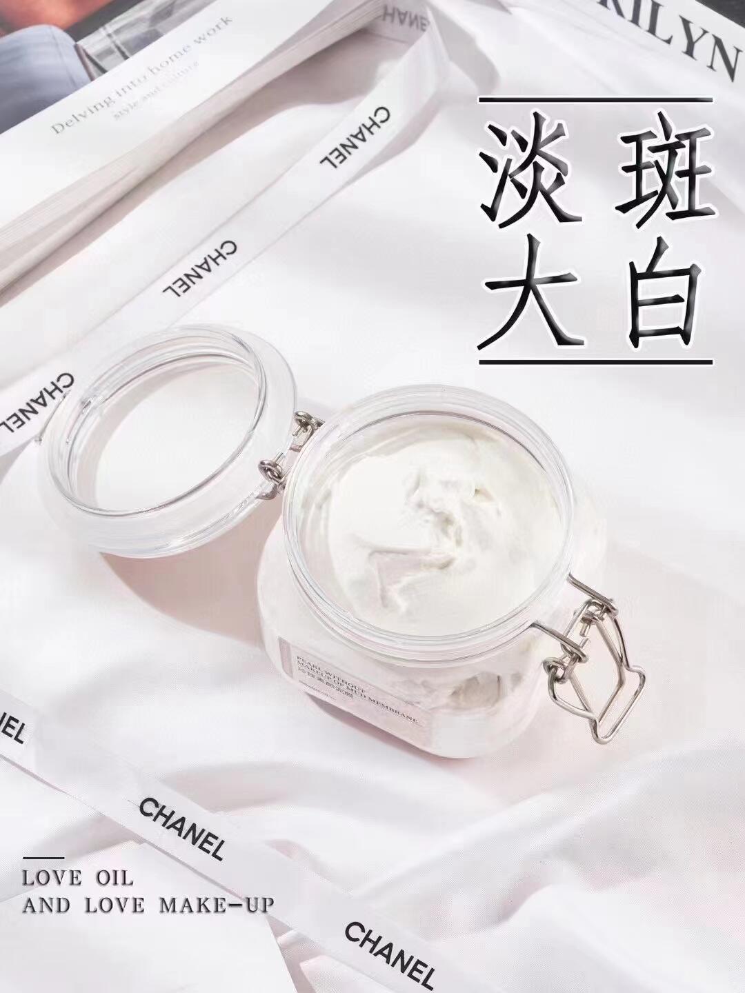 谱洛旺思珍珠素颜泥膜的美狐商品图