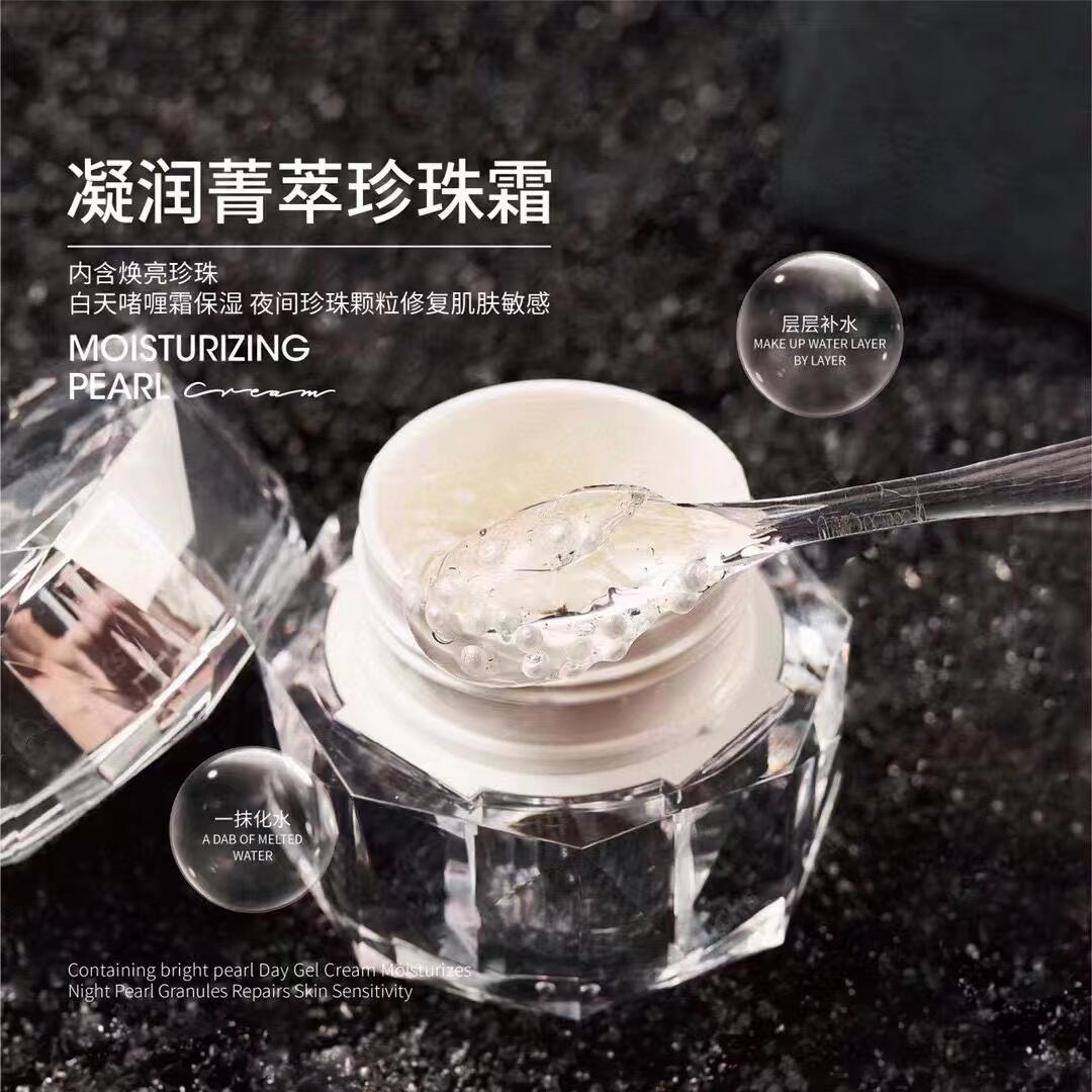 谱洛旺思凝润菁萃珍珠霜的美狐商品图