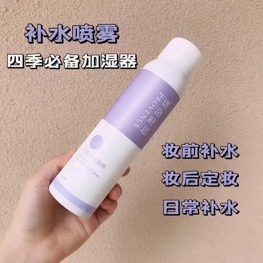 谱洛旺思美肌补水喷雾的美狐商品图