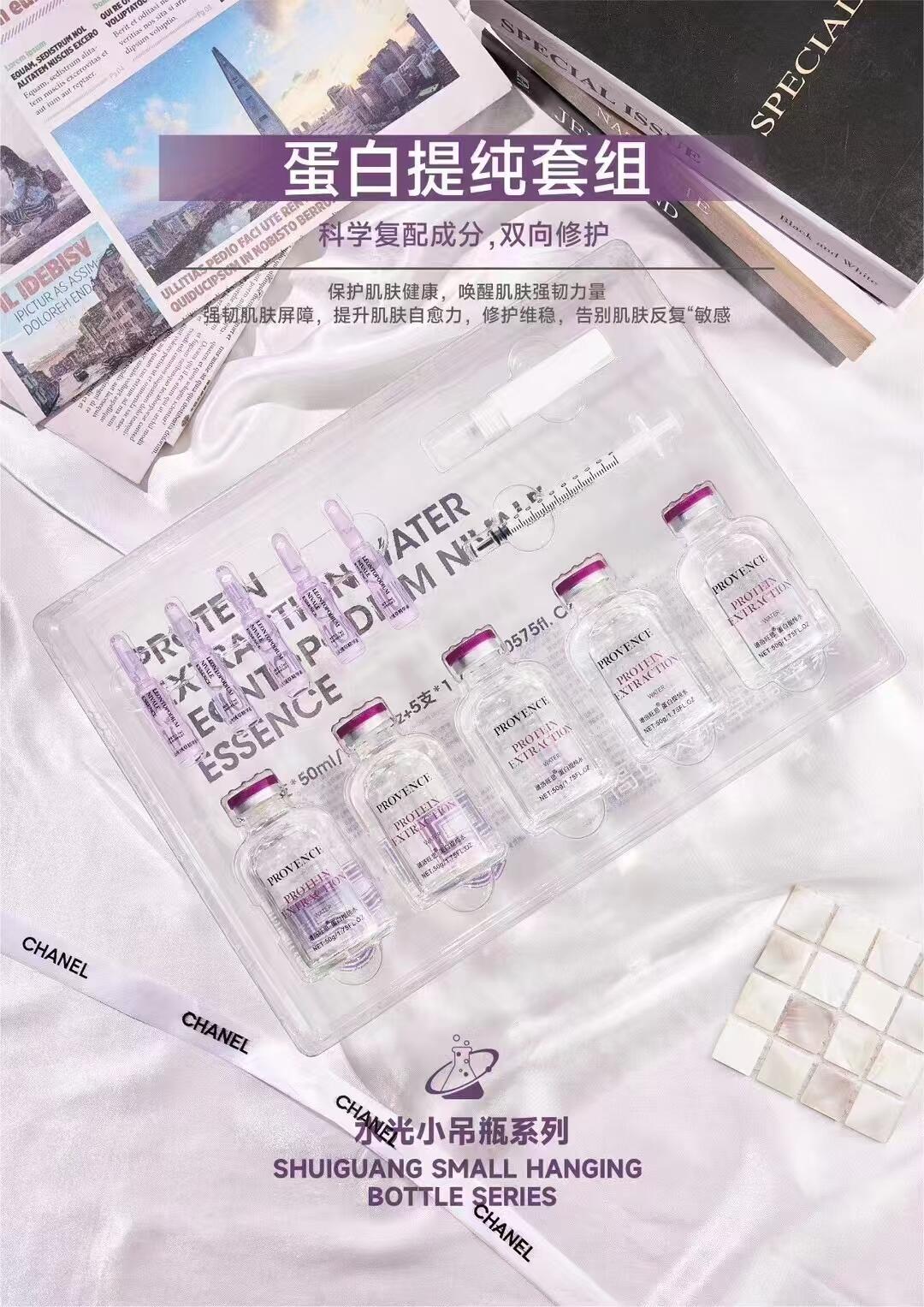 谱洛旺思蛋白提纯套组的美狐商品图