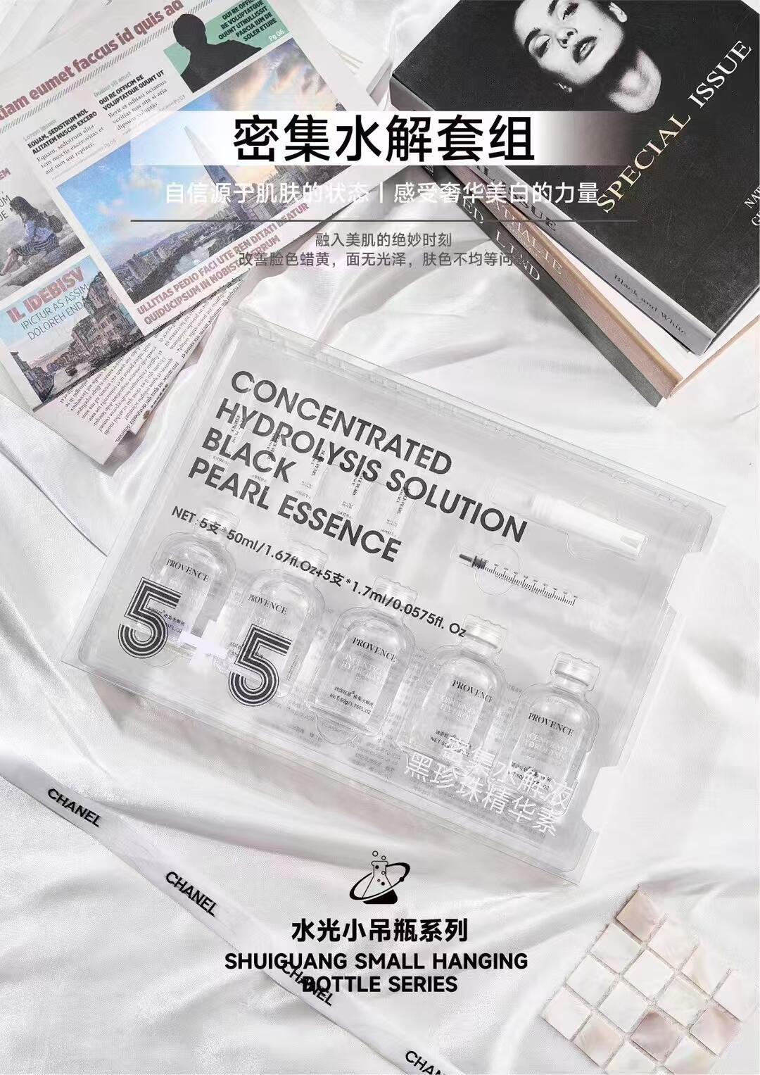 谱洛旺思密集水解套组的美狐商品图