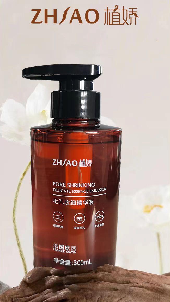 植娇毛孔收细精华液的美狐商品图