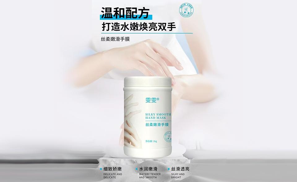雯雯丝柔嫩滑手膜的美狐商品图