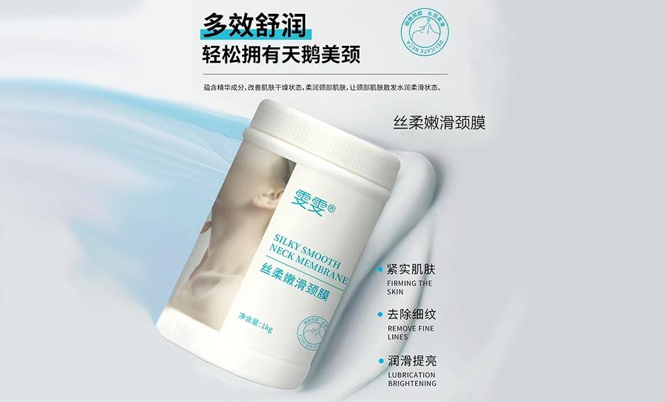 雯雯丝柔嫩滑颈膜的美狐商品图