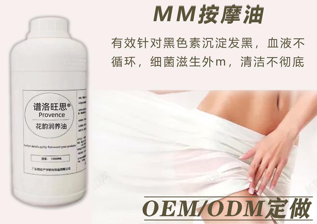 谱洛旺思花韵润养油的美狐商品图