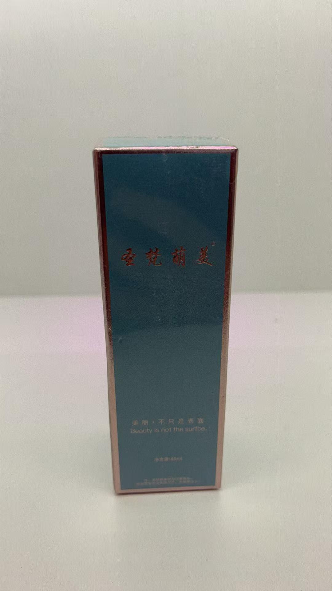 圣梵萌美清爽精华露的美狐商品图