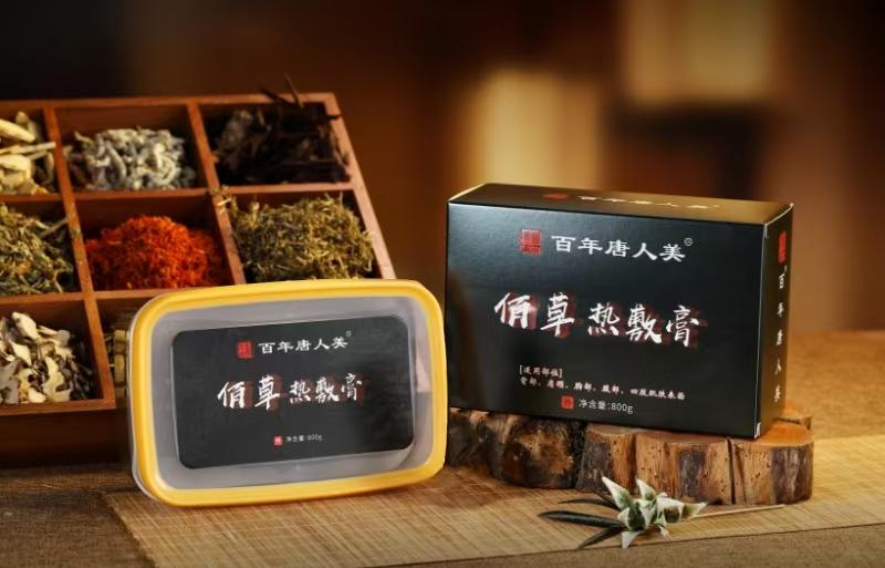 百年唐人美佰草热敷膏的美狐商品图