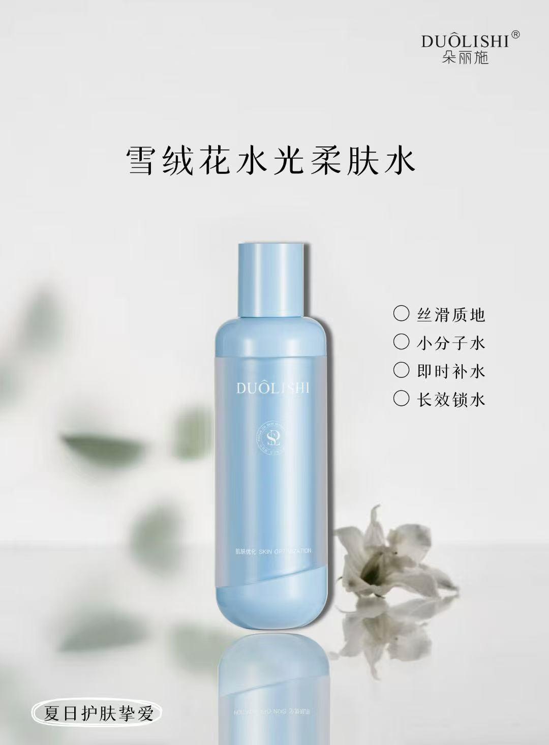 DUOLISHI朵丽施雪绒花水光柔肤水的美狐商品图