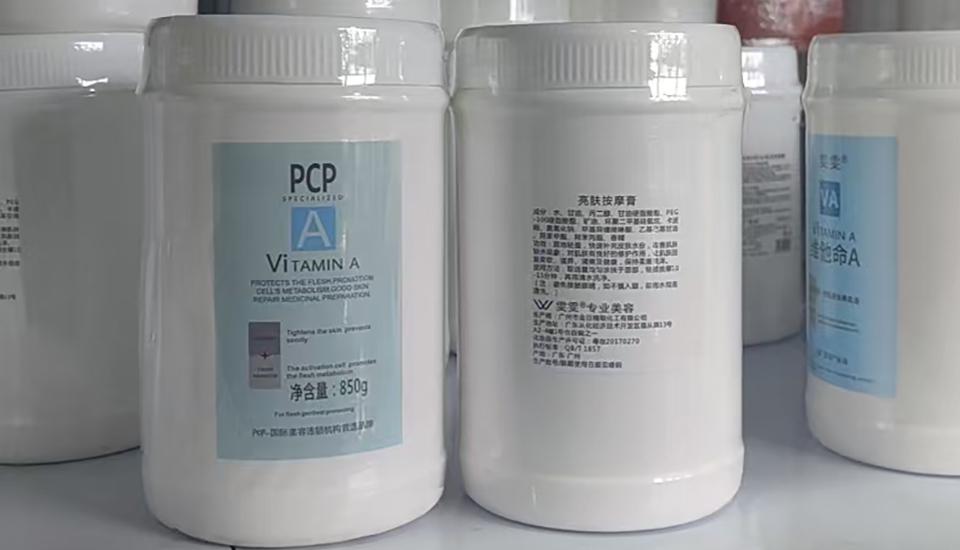 雯雯 亮肤按摩膏的美狐商品图