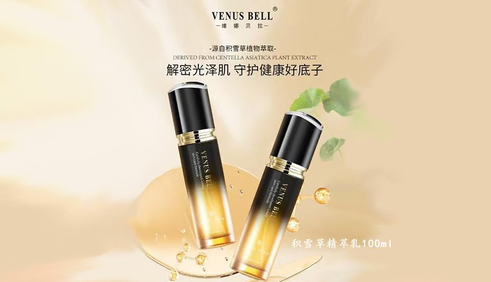 维娜贝拉积雪草精萃乳液的美狐商品图