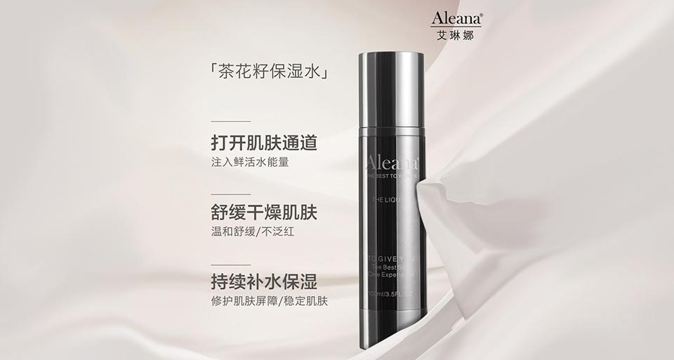 艾琳娜茶花籽保湿水的美狐商品图