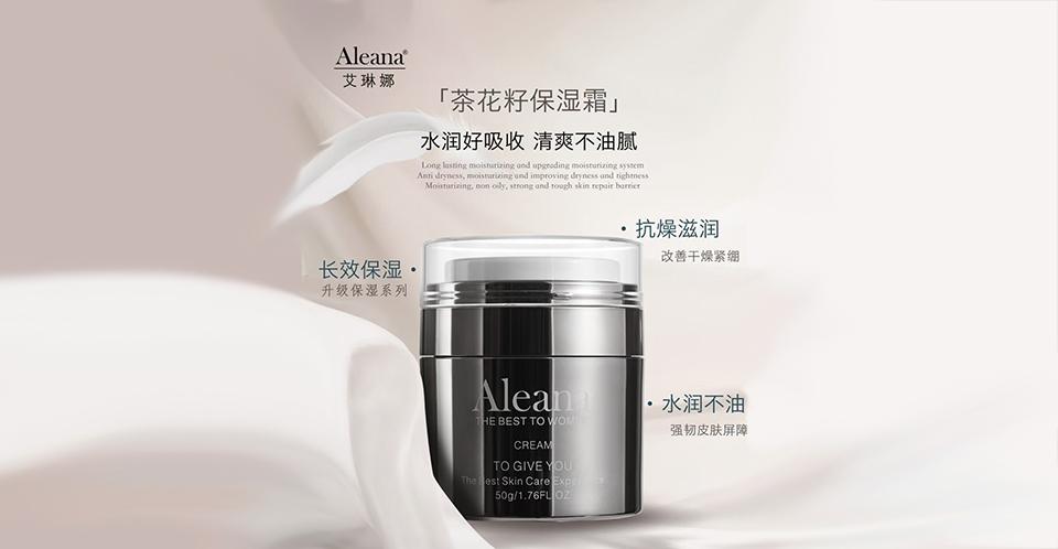 艾琳娜茶花籽保湿霜的美狐商品图