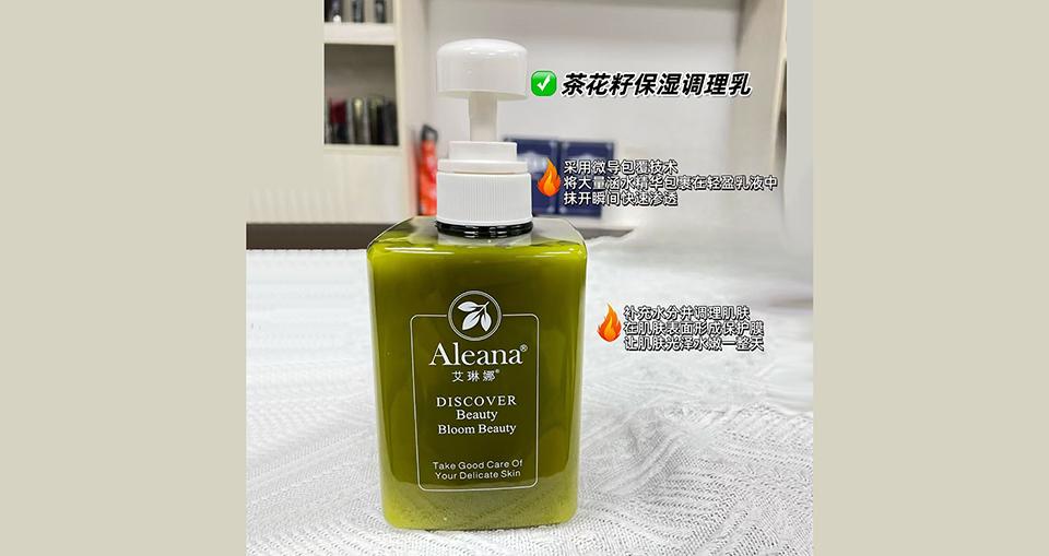 艾琳娜茶花籽保湿理肤乳的美狐商品图
