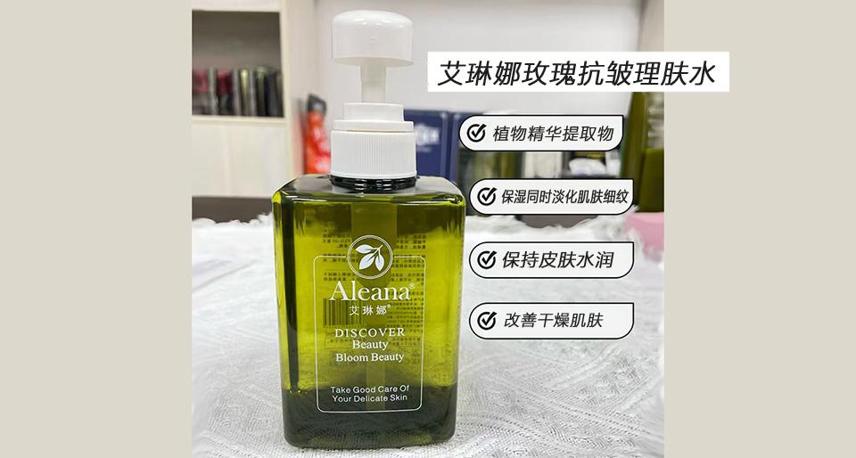 艾琳娜玫瑰抗皱理肤水的美狐商品图