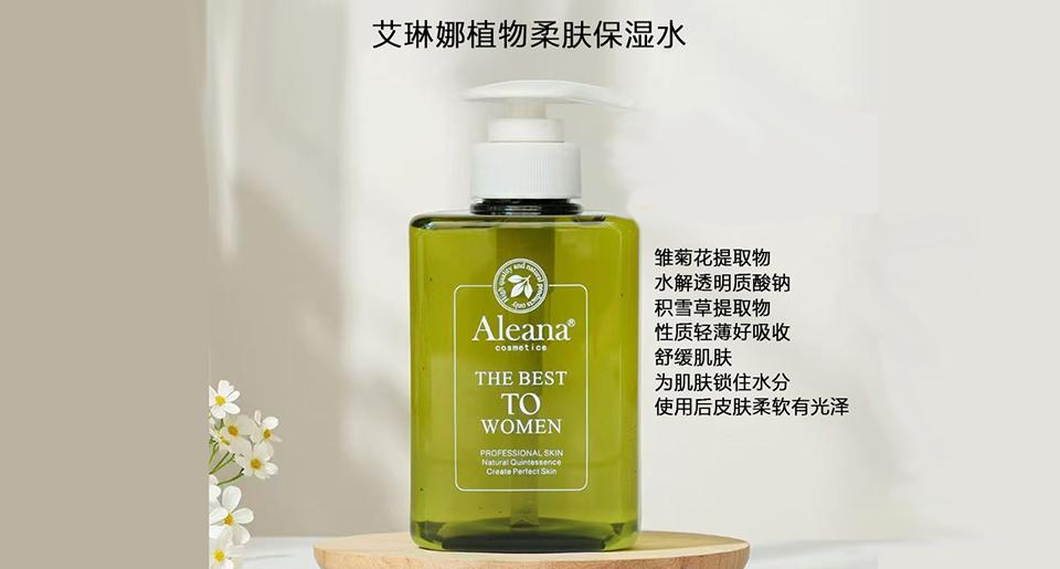 艾琳娜植物精华柔肤保湿水的美狐商品图